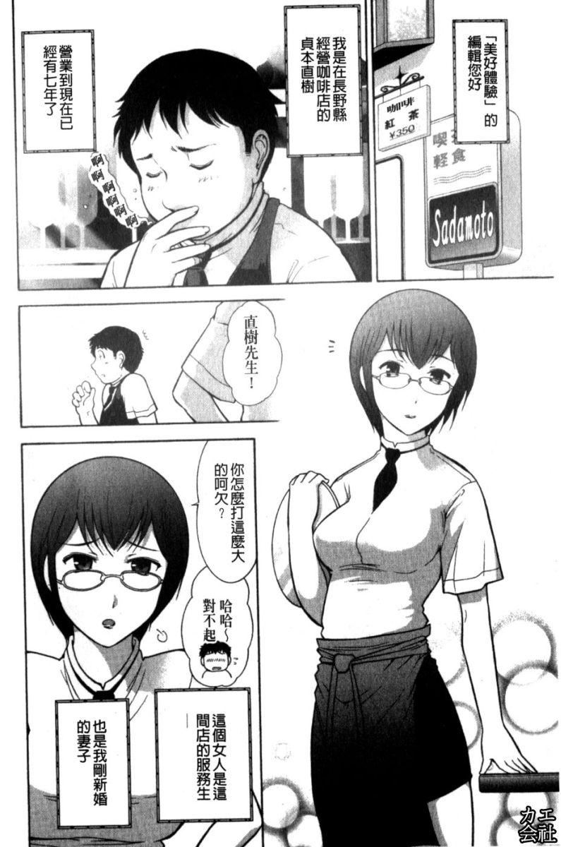 [大见武士]完熟性爱意识[大见武士]完熟性爱意识