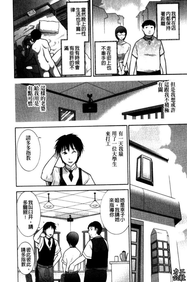 [大见武士]完熟性爱意识[大见武士]完熟性爱意识