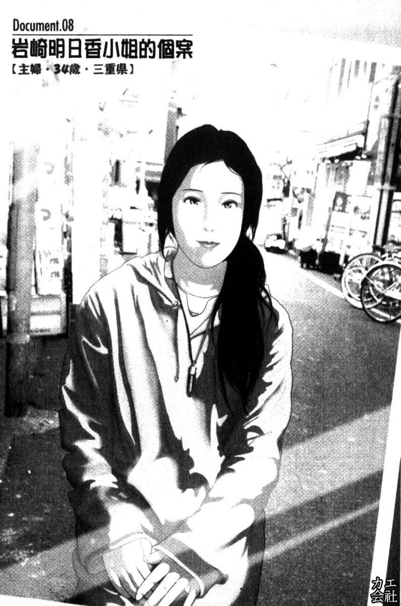 [大見武士]完熟性愛意識[大見武士]完熟性愛意識