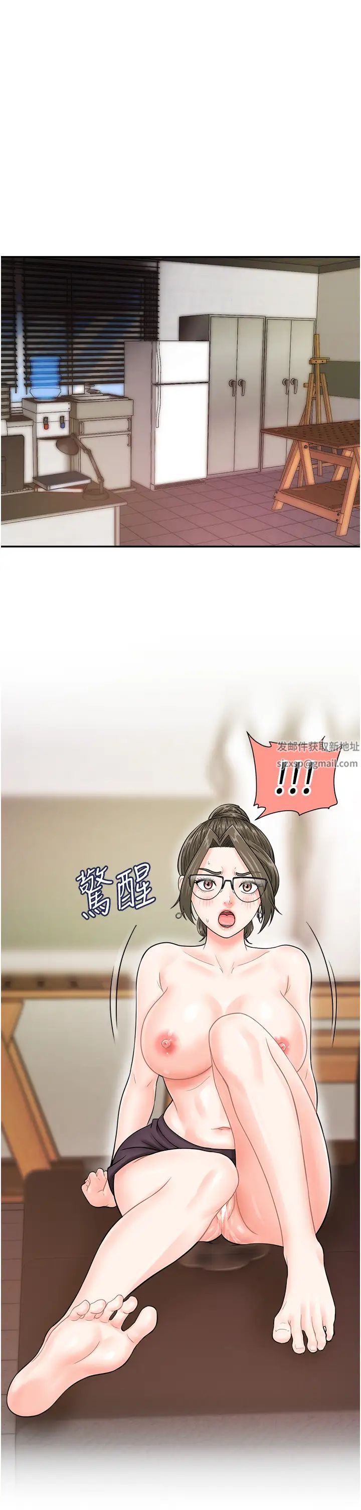 行动扫码鸡第17话-闯入「禁地」