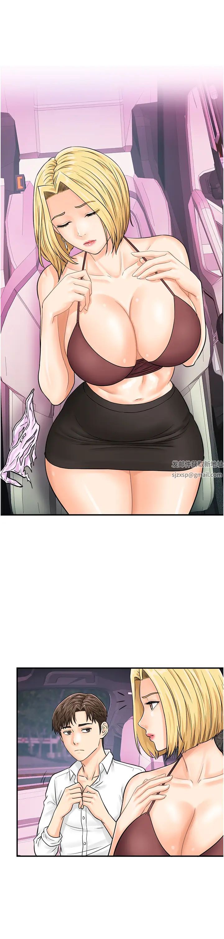 行动扫码鸡第17话-闯入「禁地」