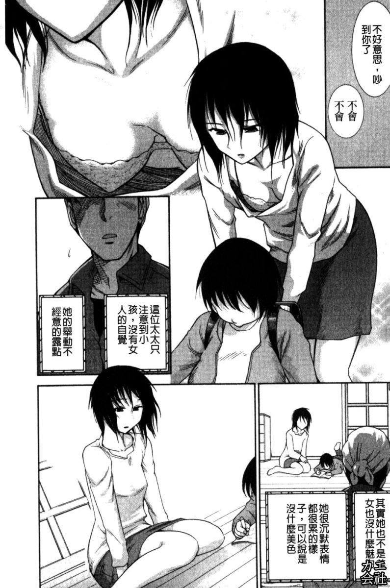 [大见武士]完熟性爱意识[大见武士]完熟性爱意识