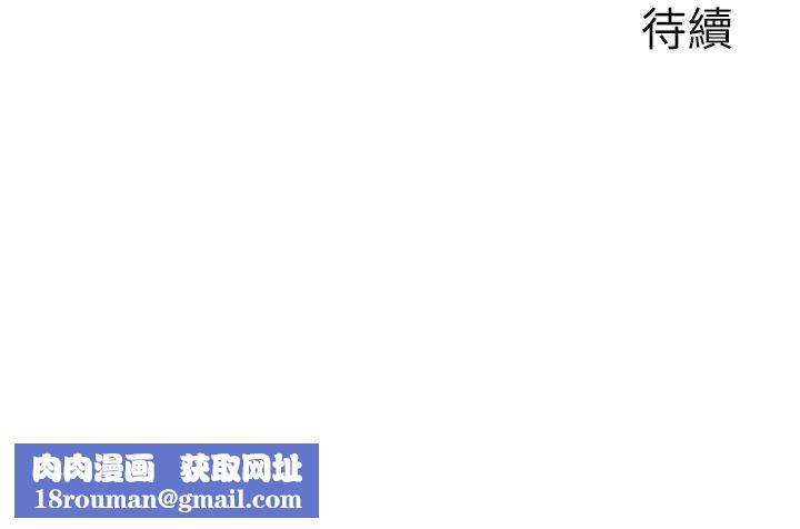 行动扫码鸡第18话-填满我的子宫…!