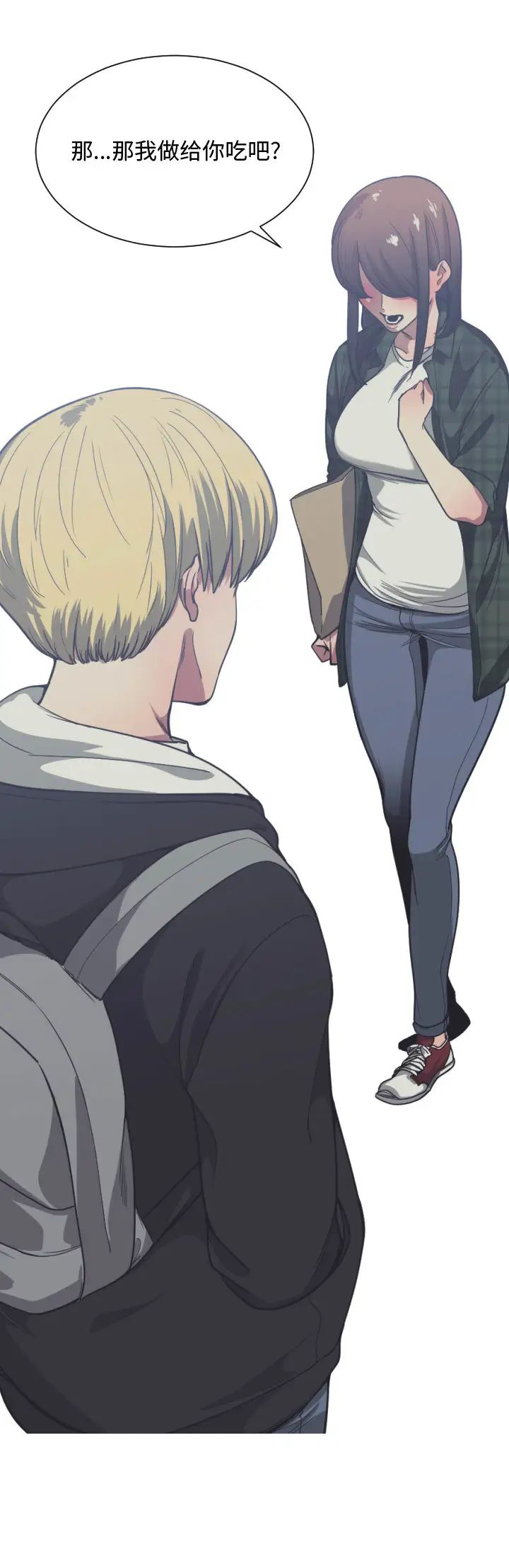 有什么了不起的!第22话