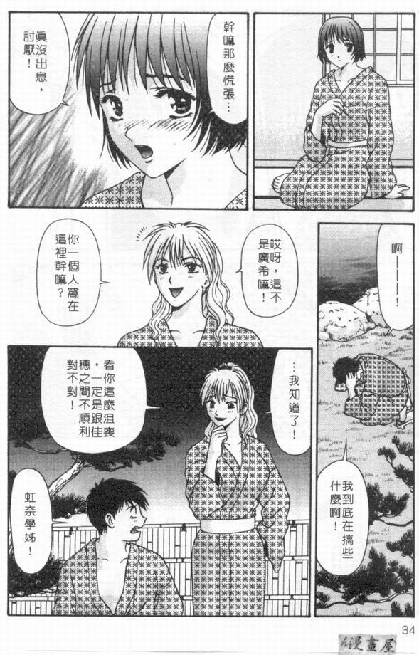 [蜜みるく]ありのまま姿のまま[中][蜜みるく]ありのまま姿のまま[中]