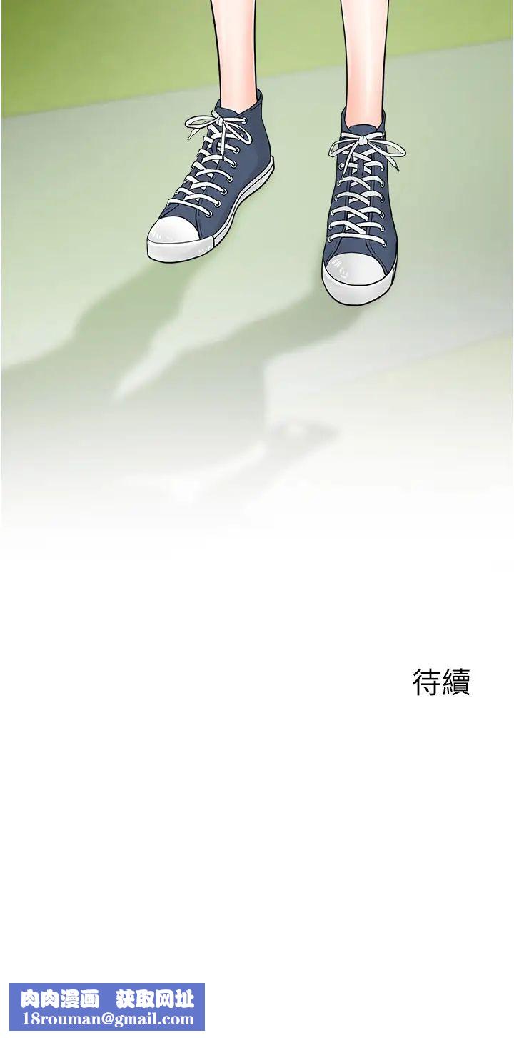 行动扫码鸡第19话-被偷拍的神秘女子