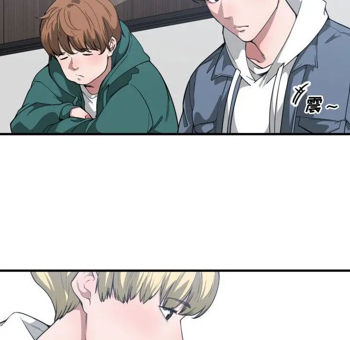 有什么了不起的!第24话