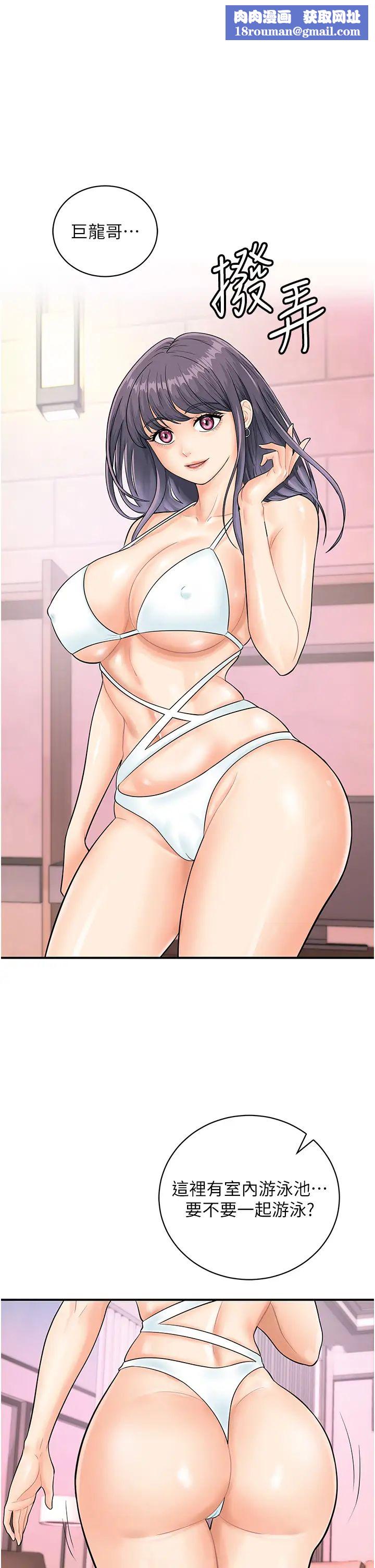 行動掃碼雞第21話-在泳池親熱
