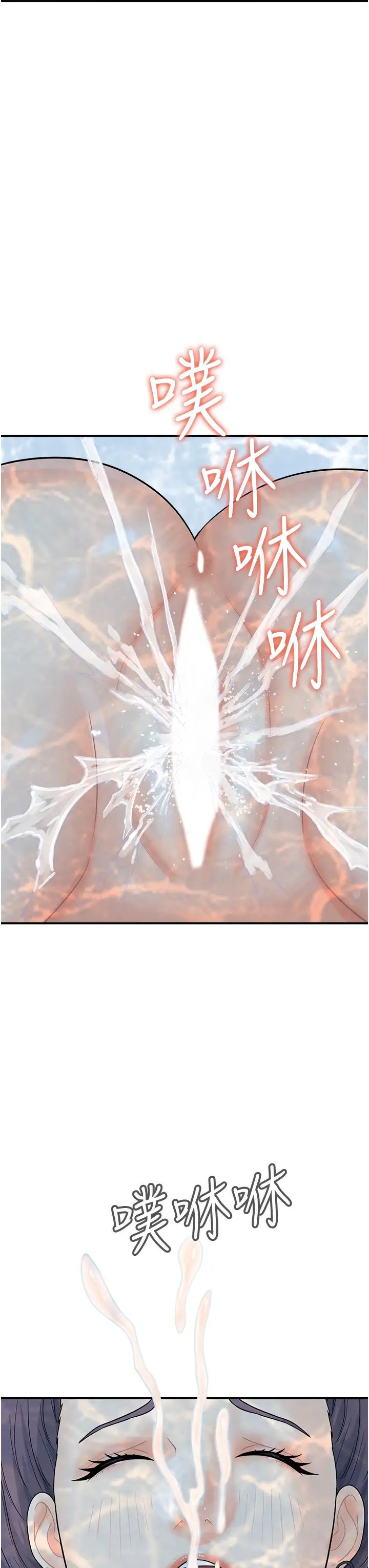 行动扫码鸡第21话-在泳池亲热