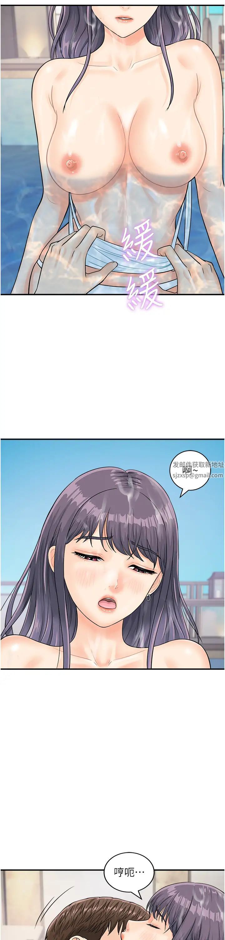 行动扫码鸡第22话-儘管高潮无所谓!