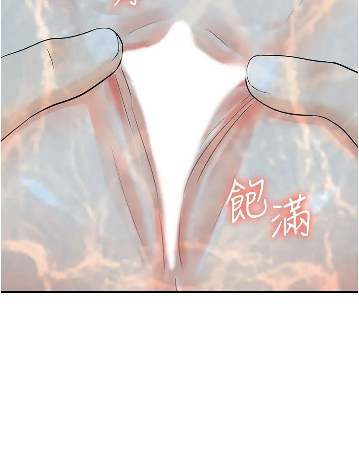 行动扫码鸡第22话-儘管高潮无所谓!