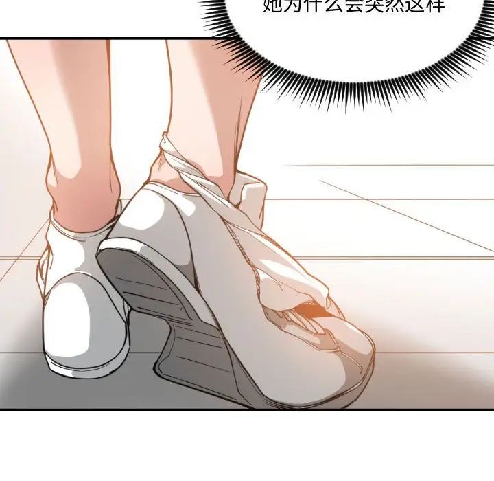 有什么了不起的!第25话