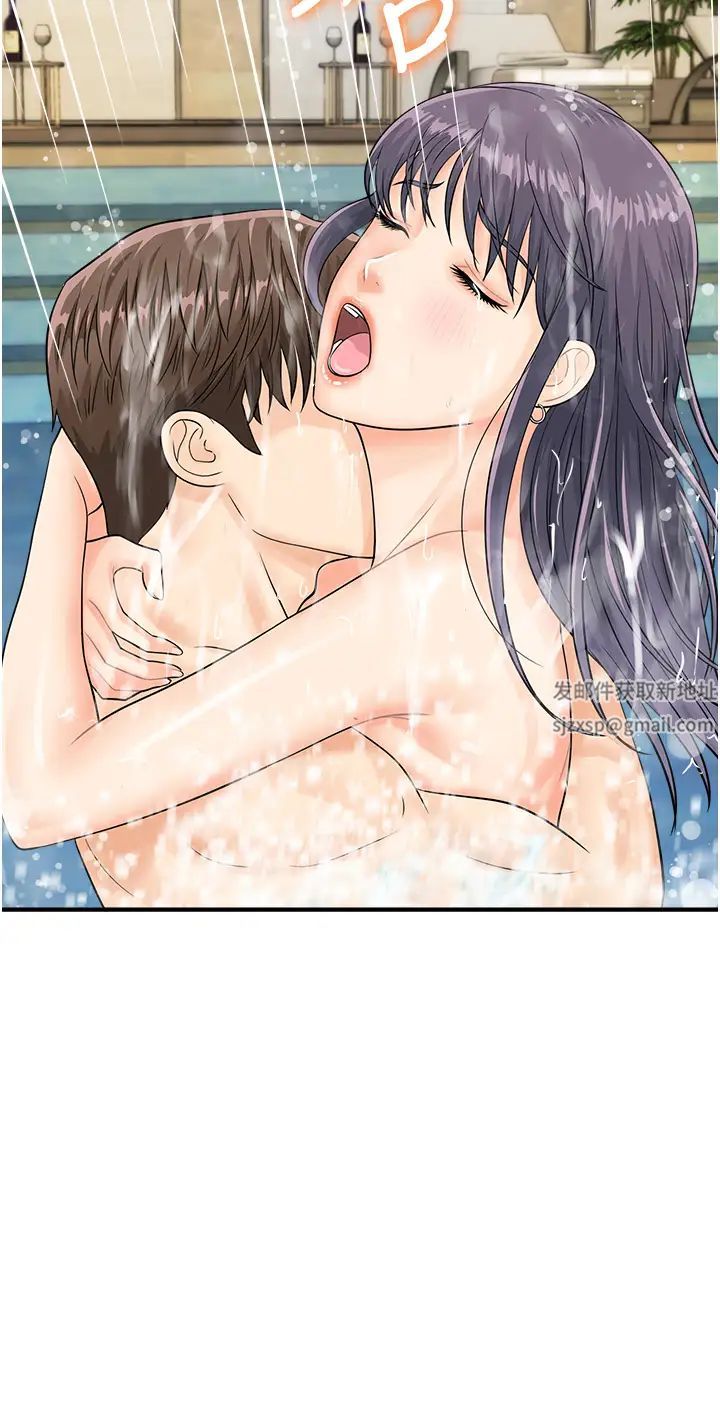 行動掃碼雞第22話-儘管高潮無所謂!