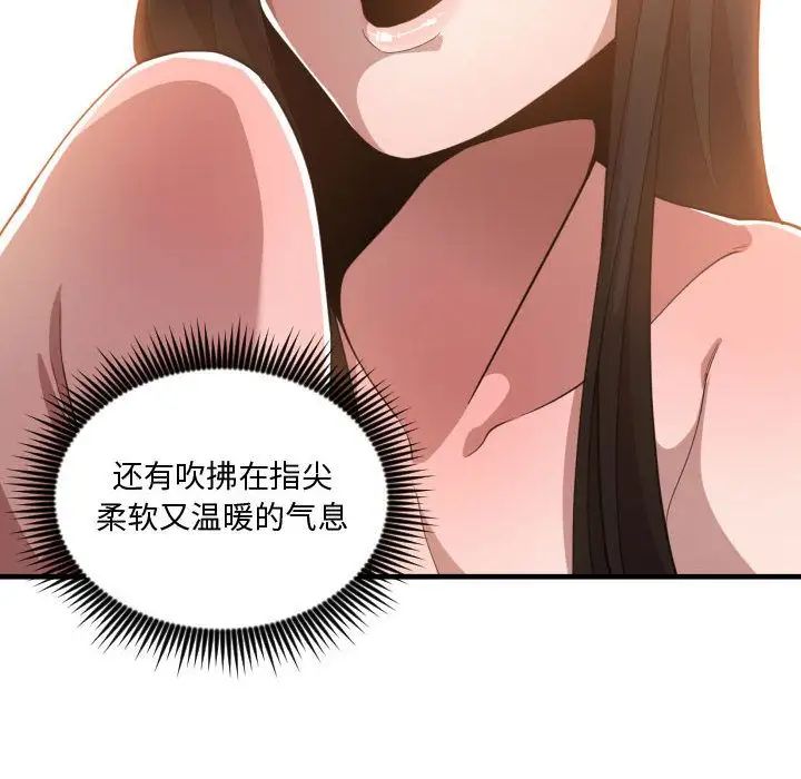 有什么了不起的!第25话