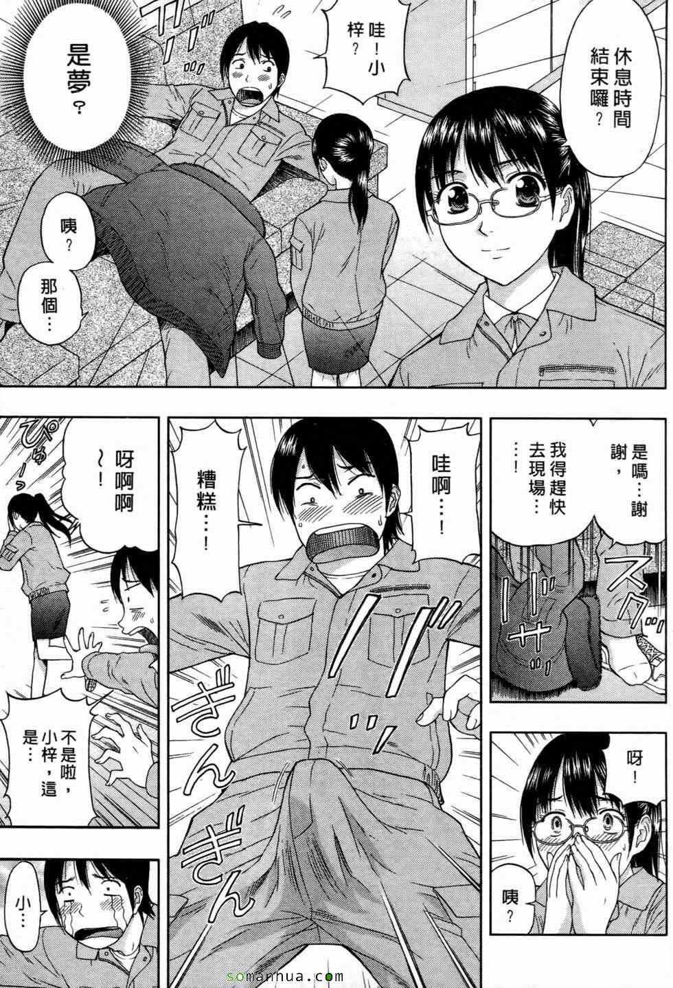 [东タイラ]恋爱圣经[东タイラ]恋爱圣经