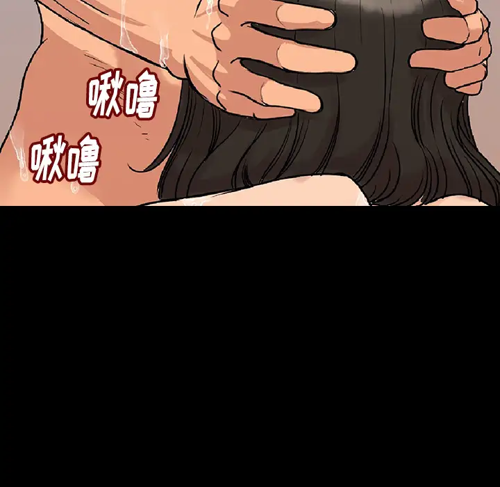 肉体第2话