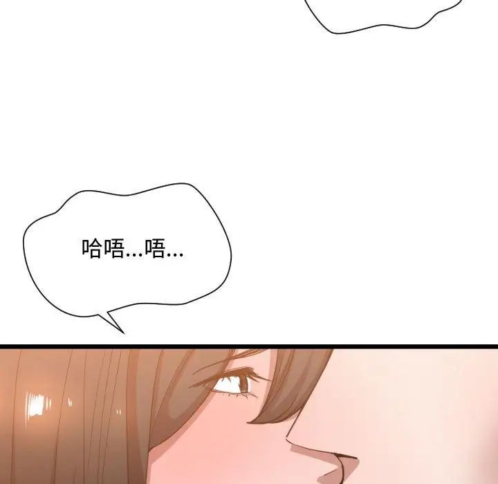 有什么了不起的!第25话