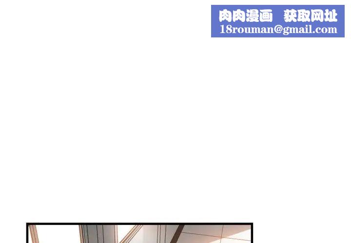 有什么了不起的!第26话