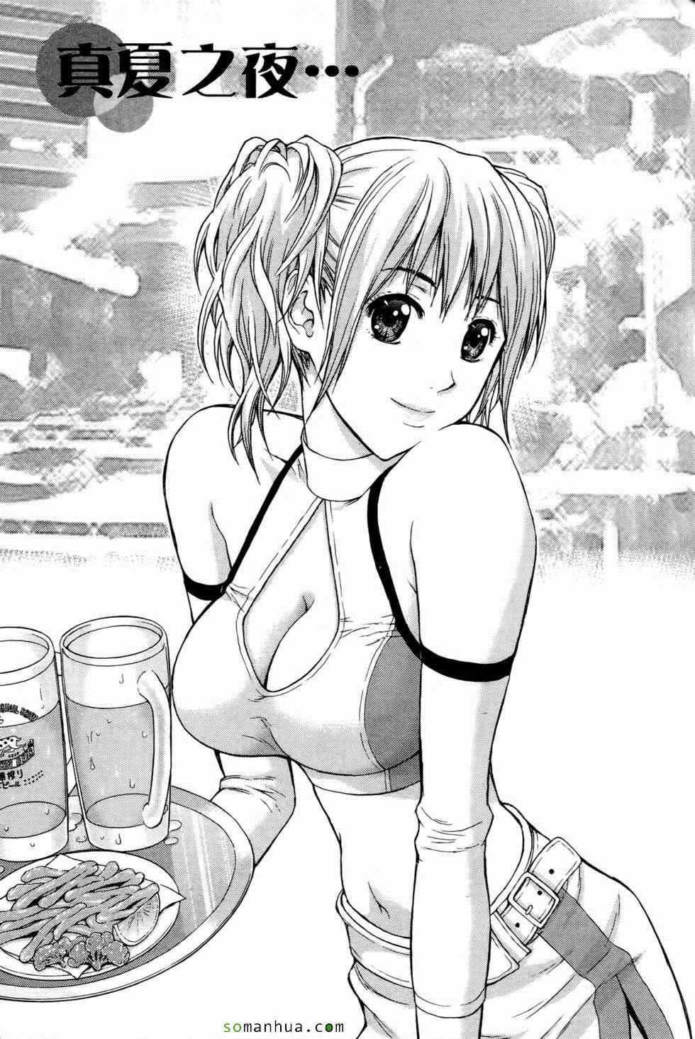 [东タイラ]恋爱圣经[东タイラ]恋爱圣经