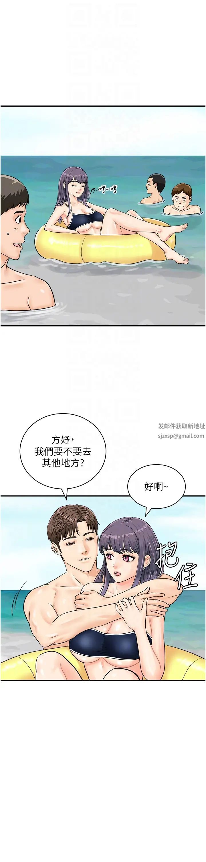 行动扫码鸡第24话-水果藏在「那个洞」瞭…♥