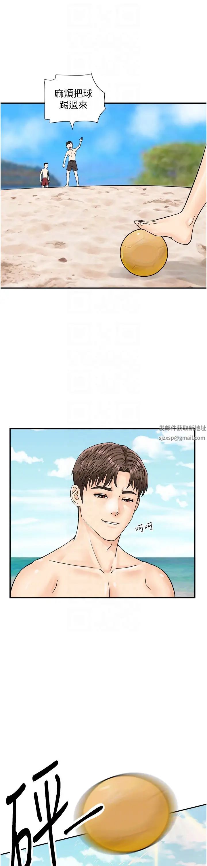 行动扫码鸡第24话-水果藏在「那个洞」瞭…♥