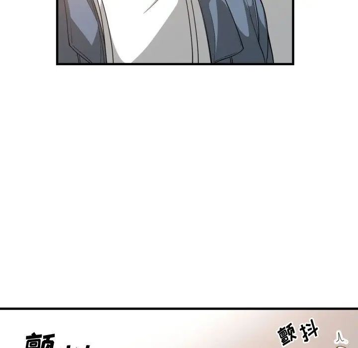 有什么了不起的!第26话