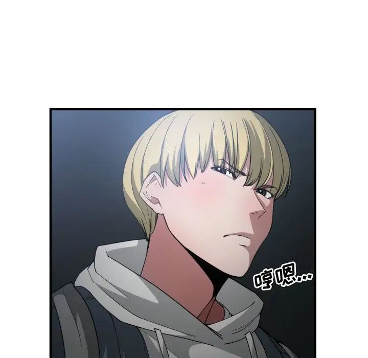 有什么了不起的!第26话