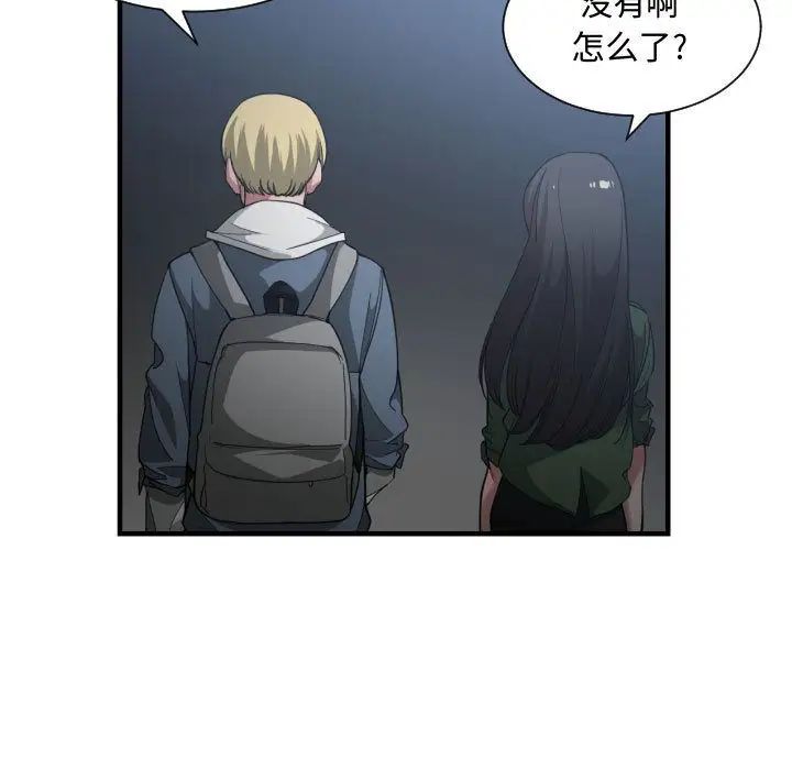 有什么了不起的!第26话