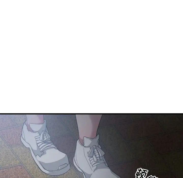 有什麼了不起的!第26話