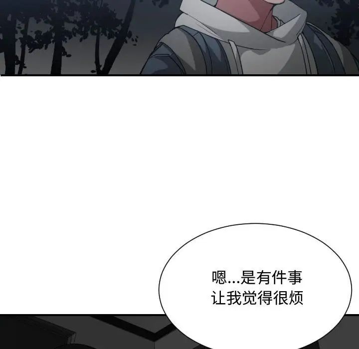 有什么了不起的!第26话