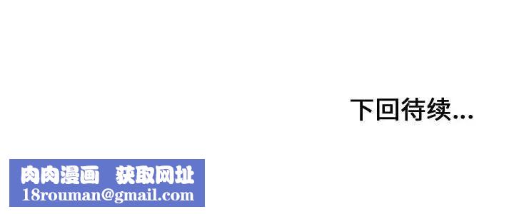 有什么了不起的!第26话