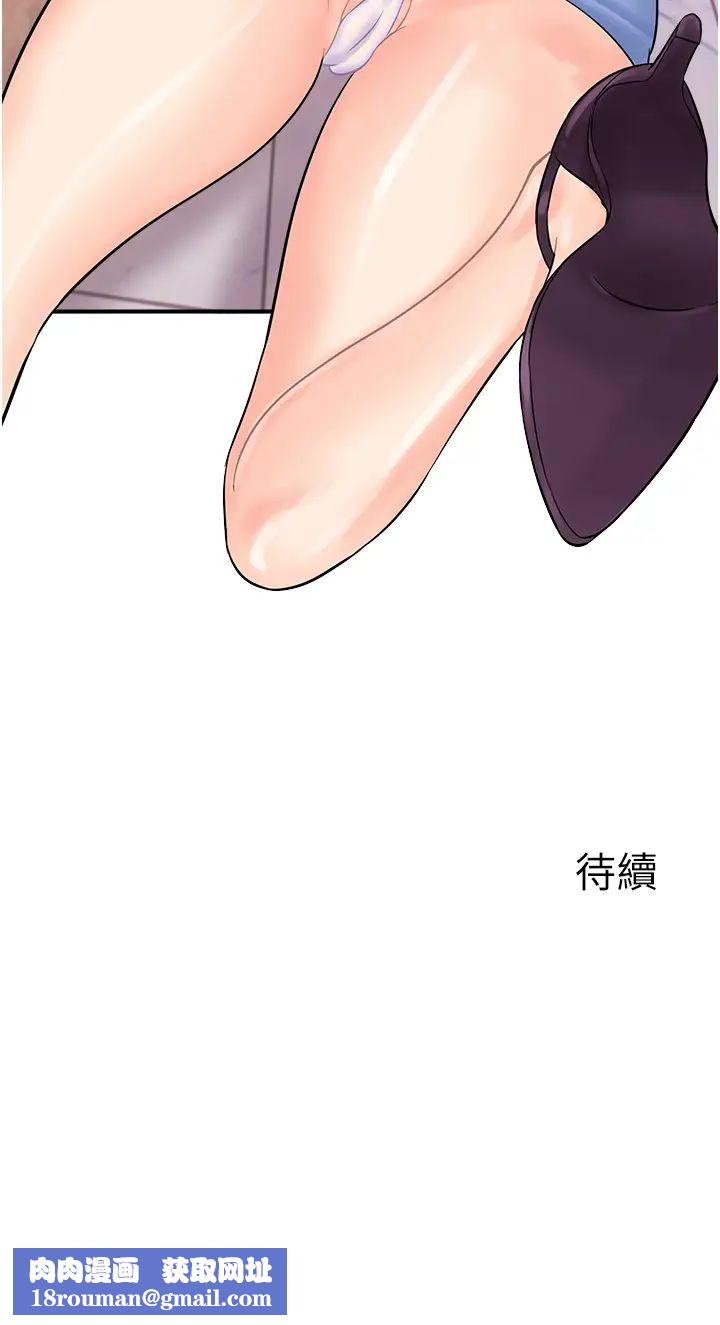 行动扫码鸡第25话-要不要我们三个一起玩?