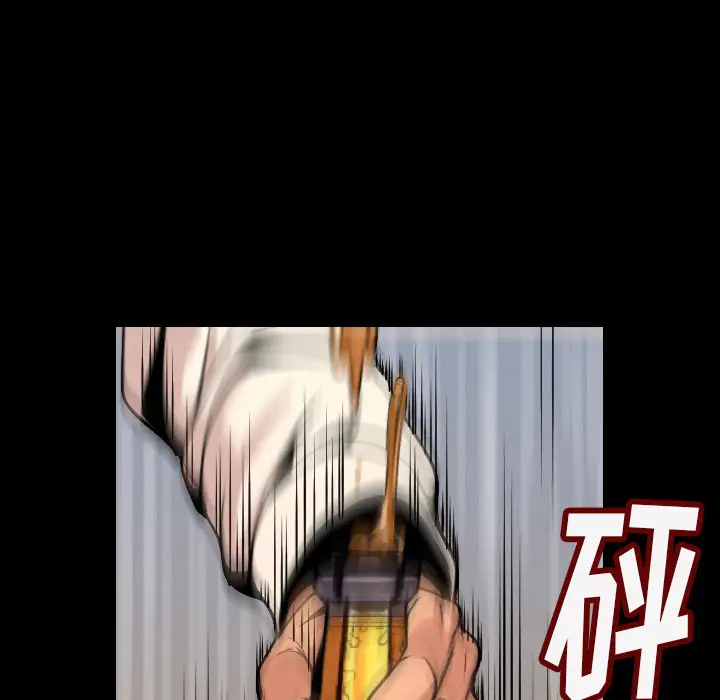 肉体第3话