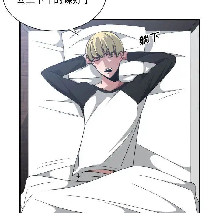 有什么了不起的!第27话