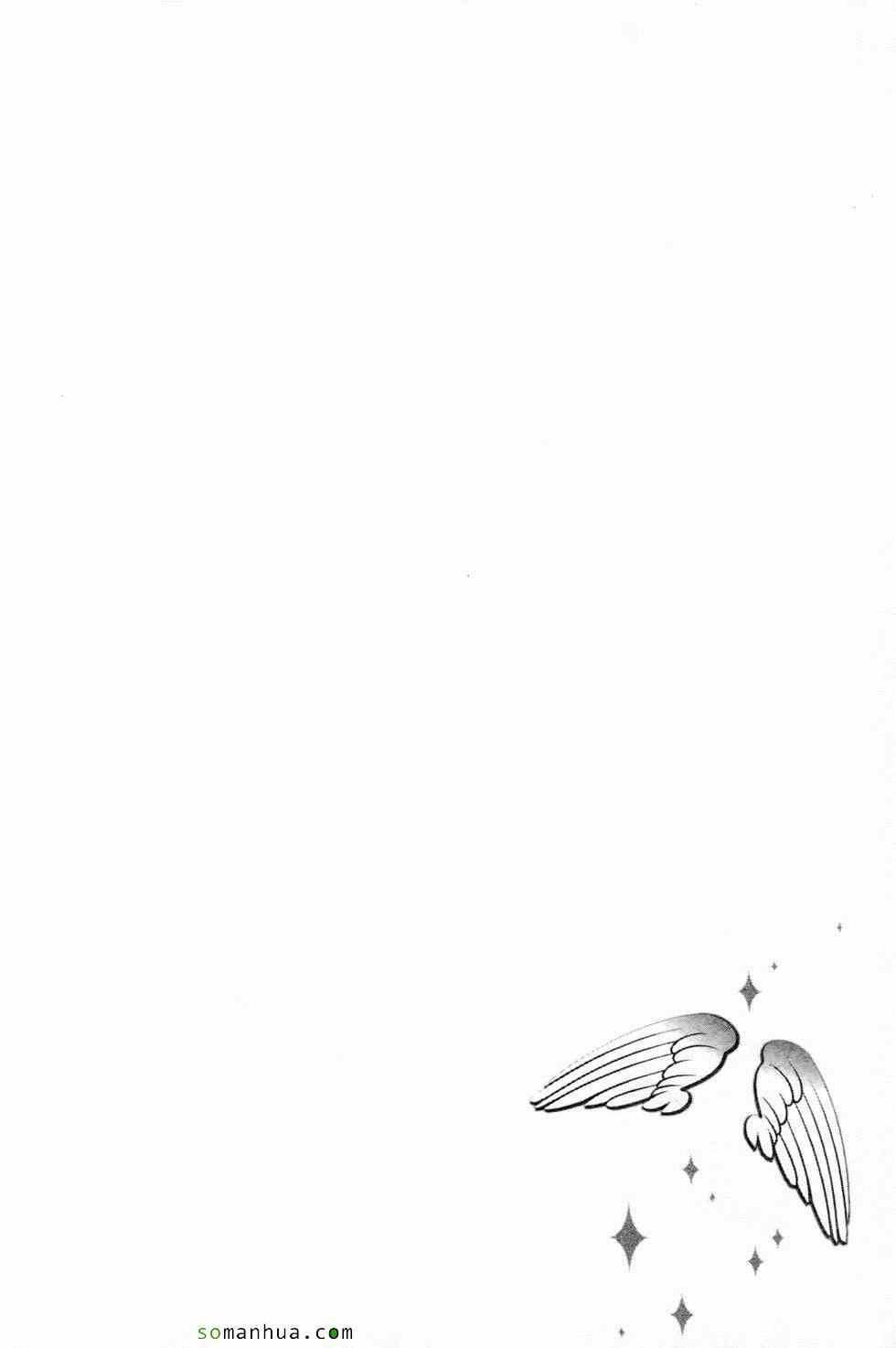 [东タイラ]恋爱圣经[东タイラ]恋爱圣经