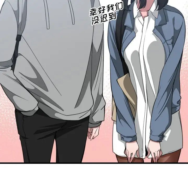 有什么了不起的!第27话