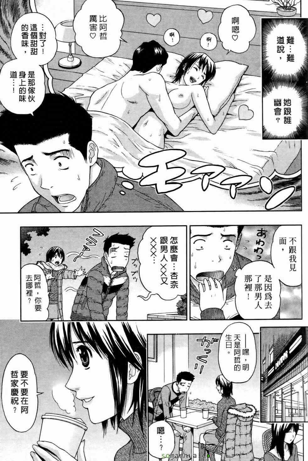 [东タイラ]恋爱圣经[东タイラ]恋爱圣经