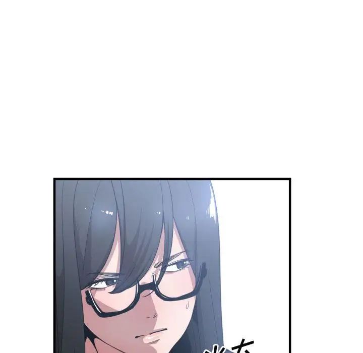 有什么了不起的!第27话