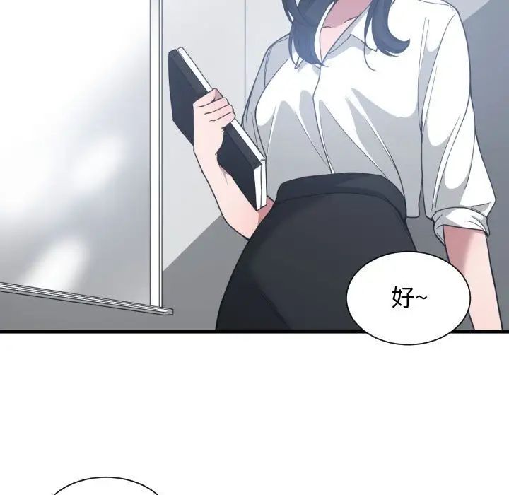 有什么了不起的!第27话