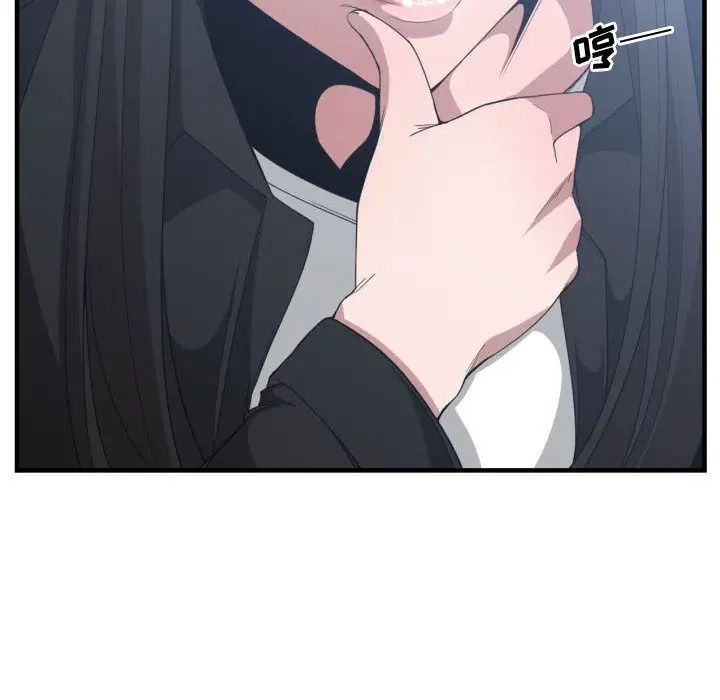 有什麼了不起的!第27話