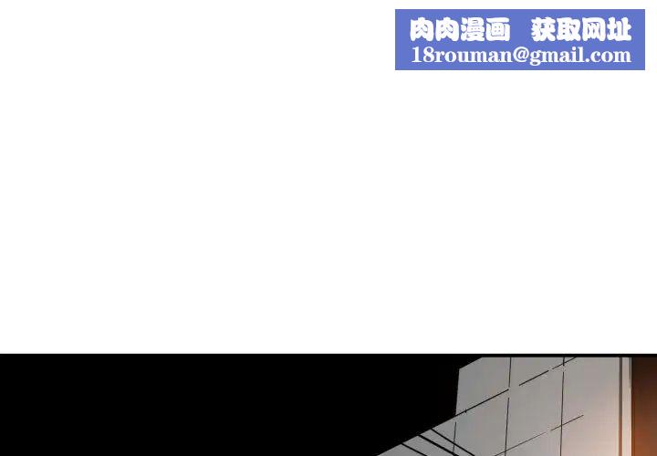 有什么了不起的!第28话