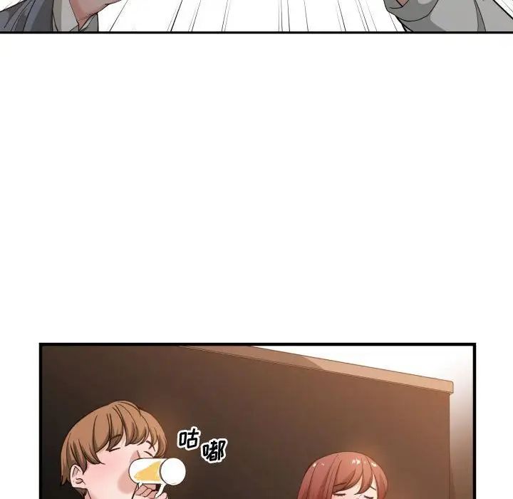 有什麼了不起的!第28話