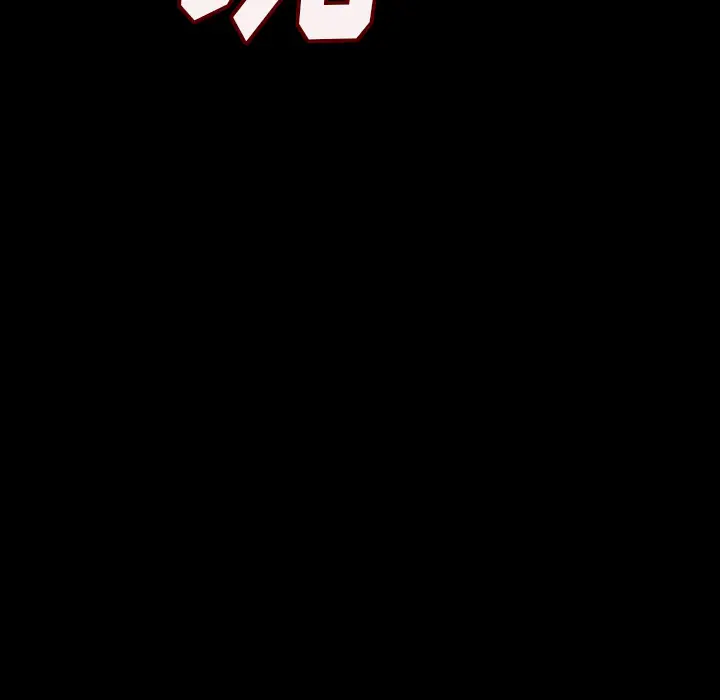 肉体第3话