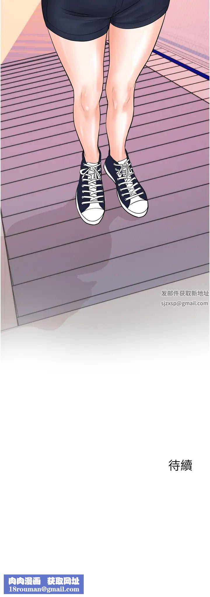 行动扫码鸡第28话-在百货公司试衣间激战