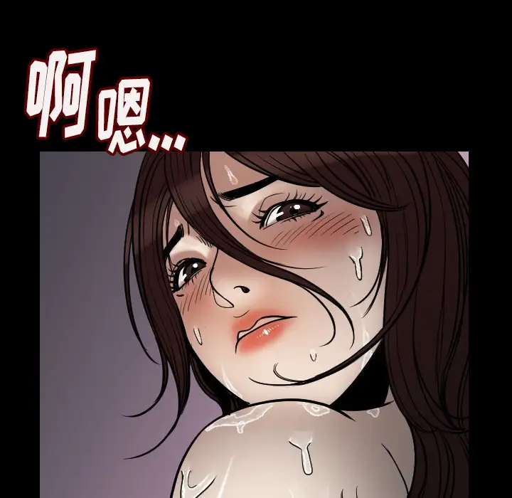 肉体第3话