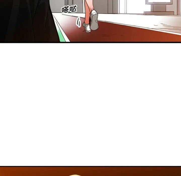 有什么了不起的!第28话