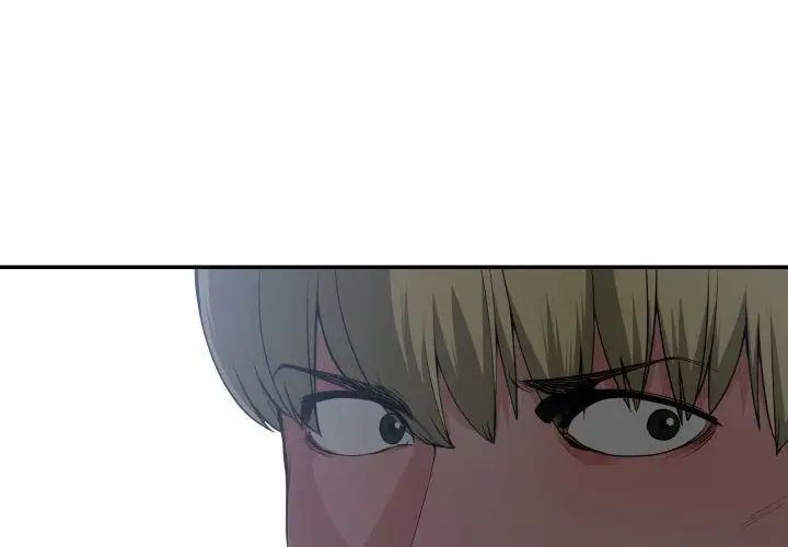 有什麼了不起的!第29話