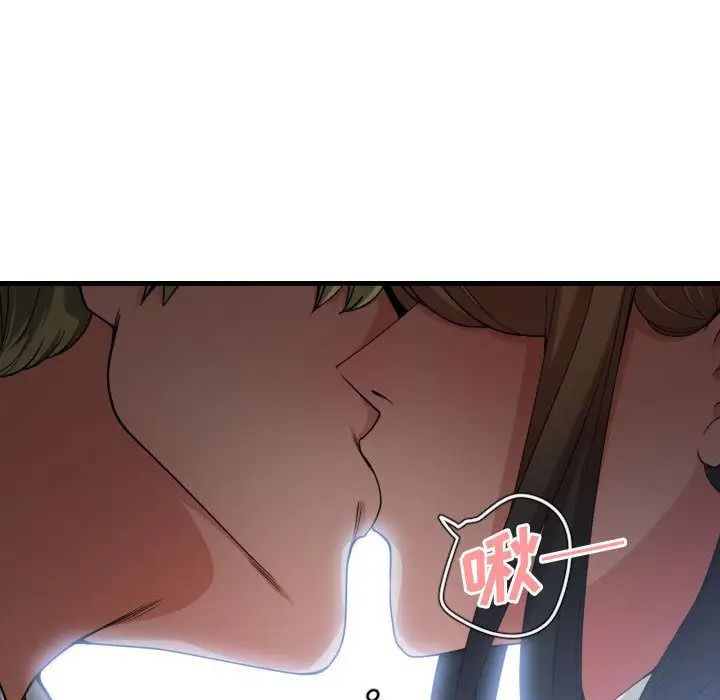 有什么了不起的!第29话