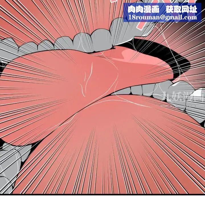 有什么了不起的!第29话