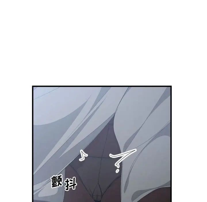 有什么了不起的!第29话